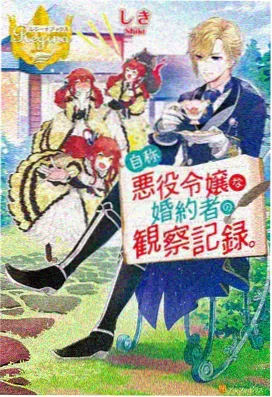 档案室本周最高分作品雾港航线第二季主视觉